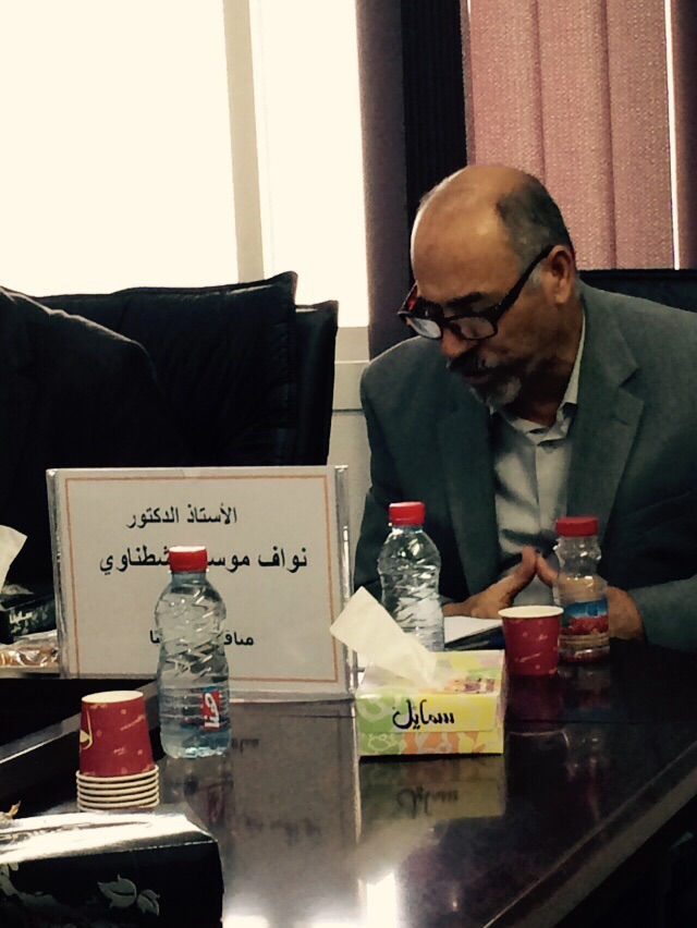 صورة من جامعة الباحة